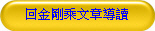 �^���譼�峹��Ū
